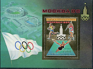 ЦАР, 1979, Летняя Олимпиада 1980, Фольга, блок